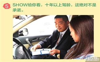 找汽车陪练价格多少